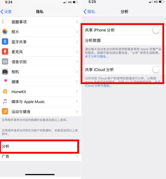 苹果手机每天充电关掉三个设置,怎么让苹果手机几个星期充一次电