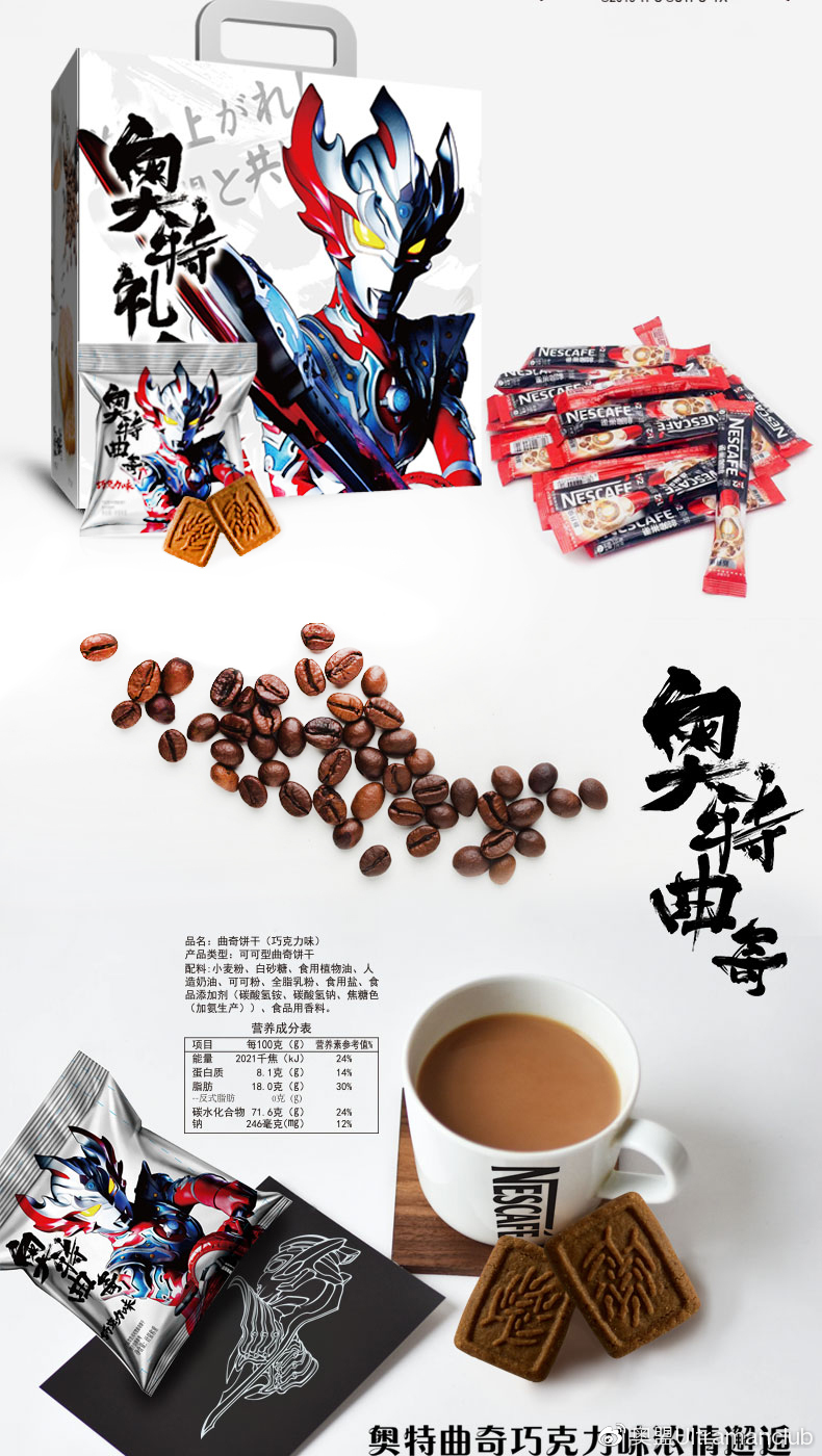 雀巢1加2原味咖啡成分,雀巢美式咖啡袋装