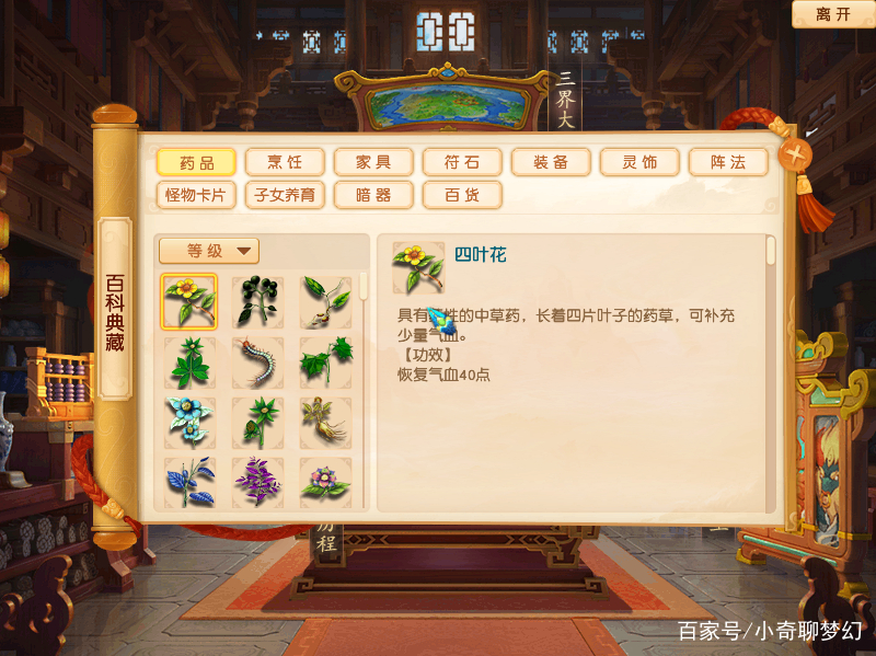 梦幻西游最新7点爆料,梦幻西游官方回应最新改动消息