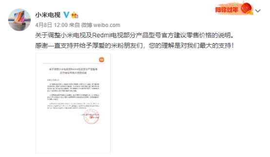 疯狂涨价30%-60%，显卡硬盘之后，电视、路由器竟也成理财产品