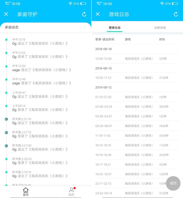腾讯号被盗如何申诉,腾讯这么容易被盗号吗