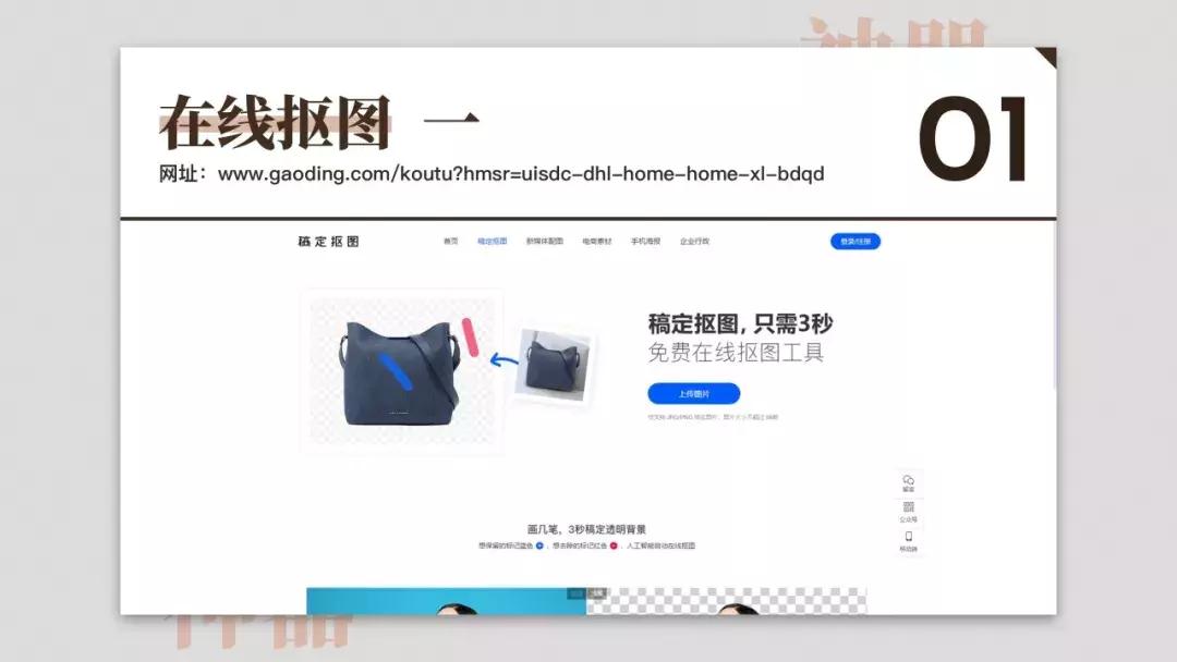 免费设计网站神器,免费设计神器测评网站