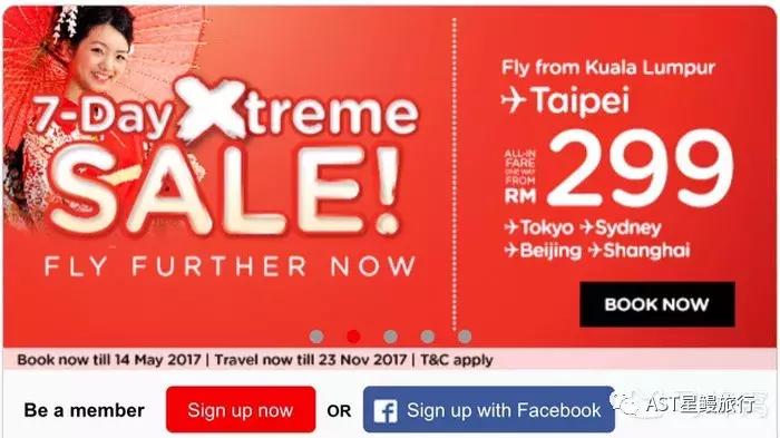 往返600+就能出国度个假？不一样的高级玩法攻略已备好！