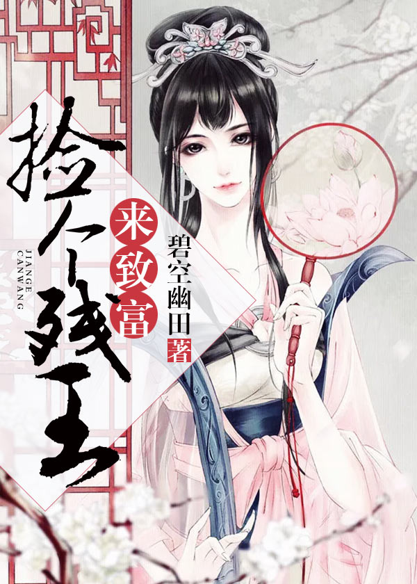 南宫玥萧奕重生后每天打脸白莲花,女主很强甜宠无虐的小说推荐