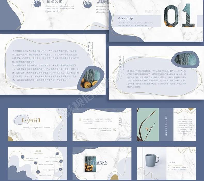 莫兰迪色ppt免费模板,极简淡雅莫兰迪色通用ppt模板