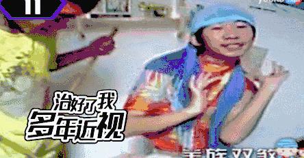 杨迪学业水平,杨迪自曝曾被班主任踢出尖子班