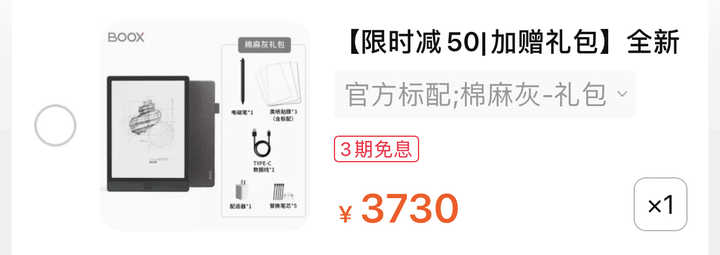 Kindle、文石、大上、科大讯飞、索尼哪个好？看电子书阅读器行业