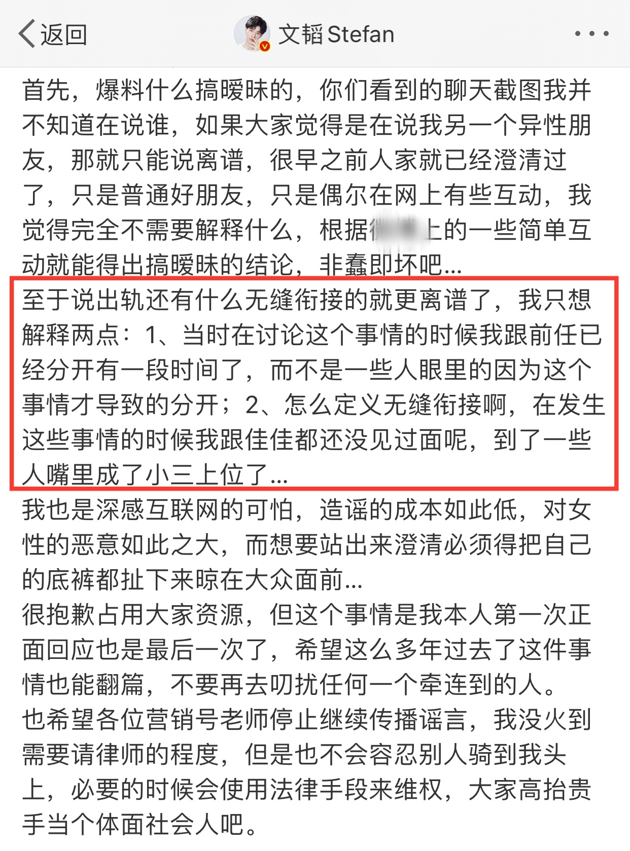 恭喜！27岁学霸男星官宣结婚，晒结婚照郎才女貌，曾是北大校草