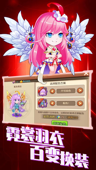 弹弹岛2无限钻石版真的假的,弹弹岛2无限钻石版