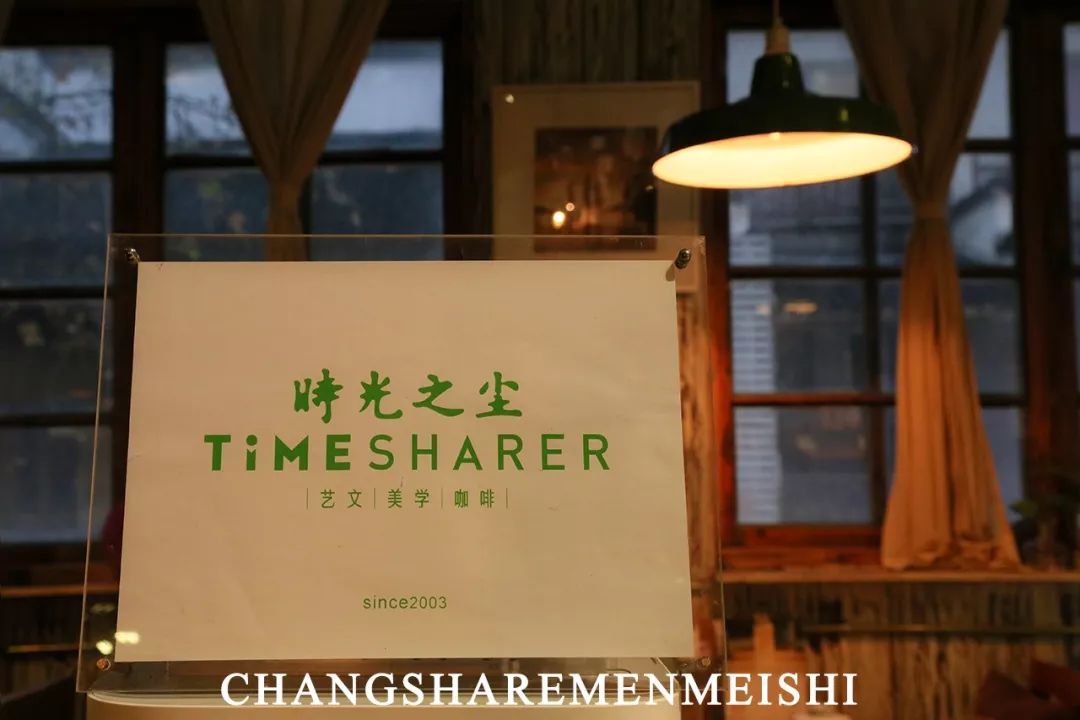 长沙小众值得去的咖啡店,长沙最美的咖啡店