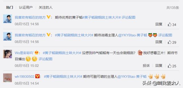 不禁想问“万综皆可模仿”的新世代，你这样够Hip-Hop吗？