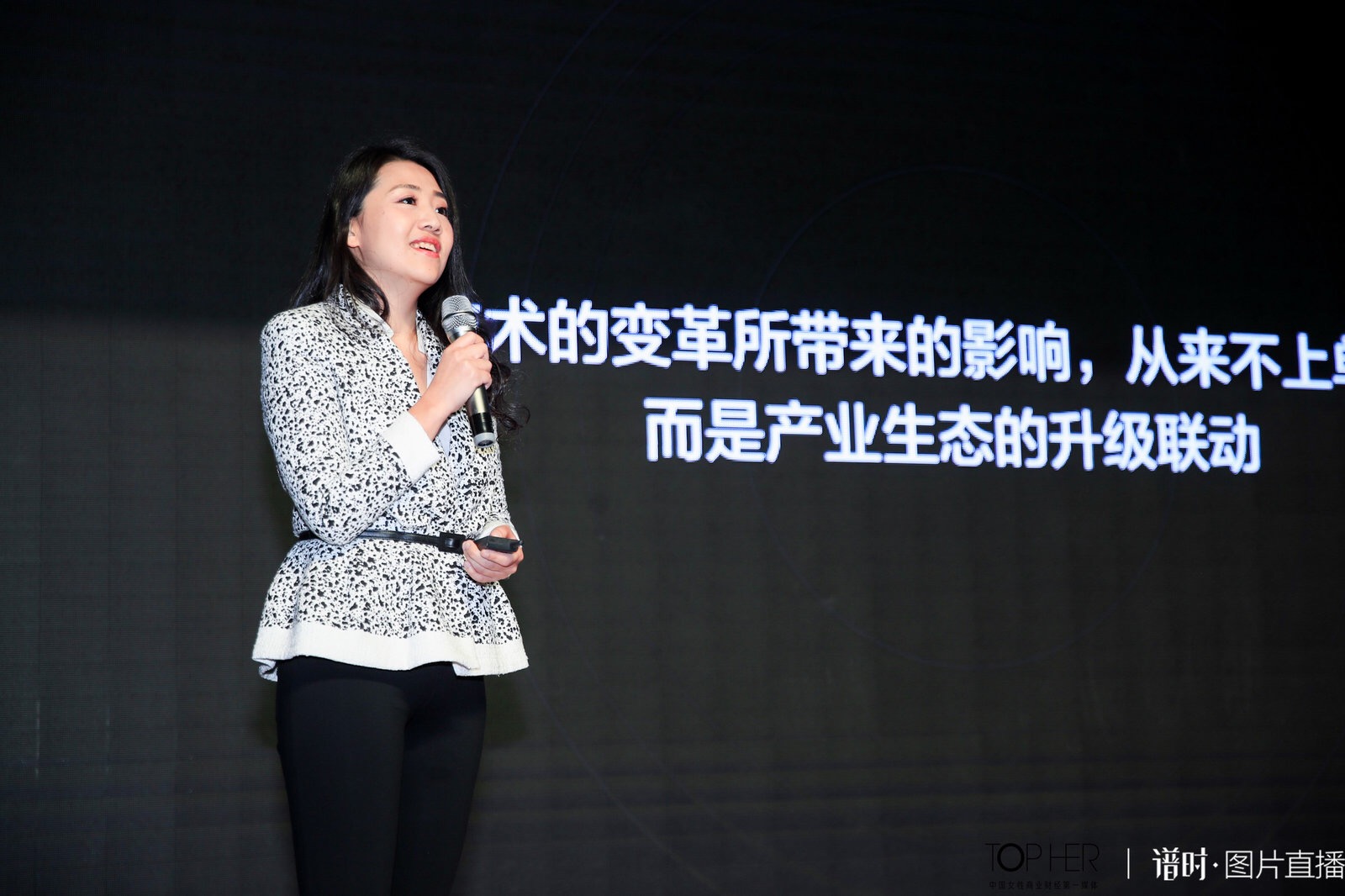 让我们“逆流而上”｜2018全球女性创新峰会·北京站圆满结束