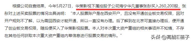 天后·戏精·宫斗（二）：于正贾静雯林心如，“台版杨天真”秘史