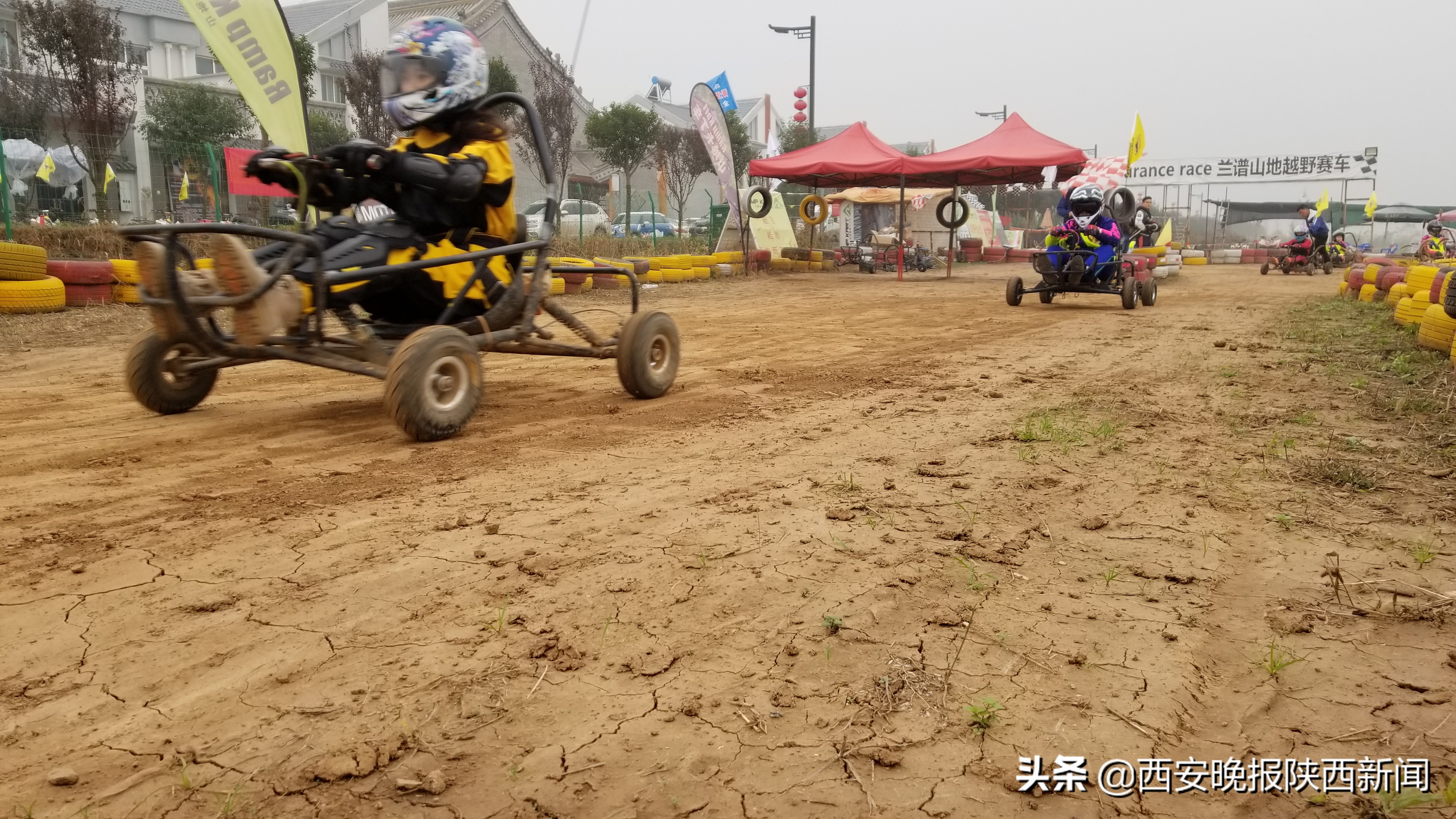 陕西省摩托车越野场地公开赛,陕西摩托赛