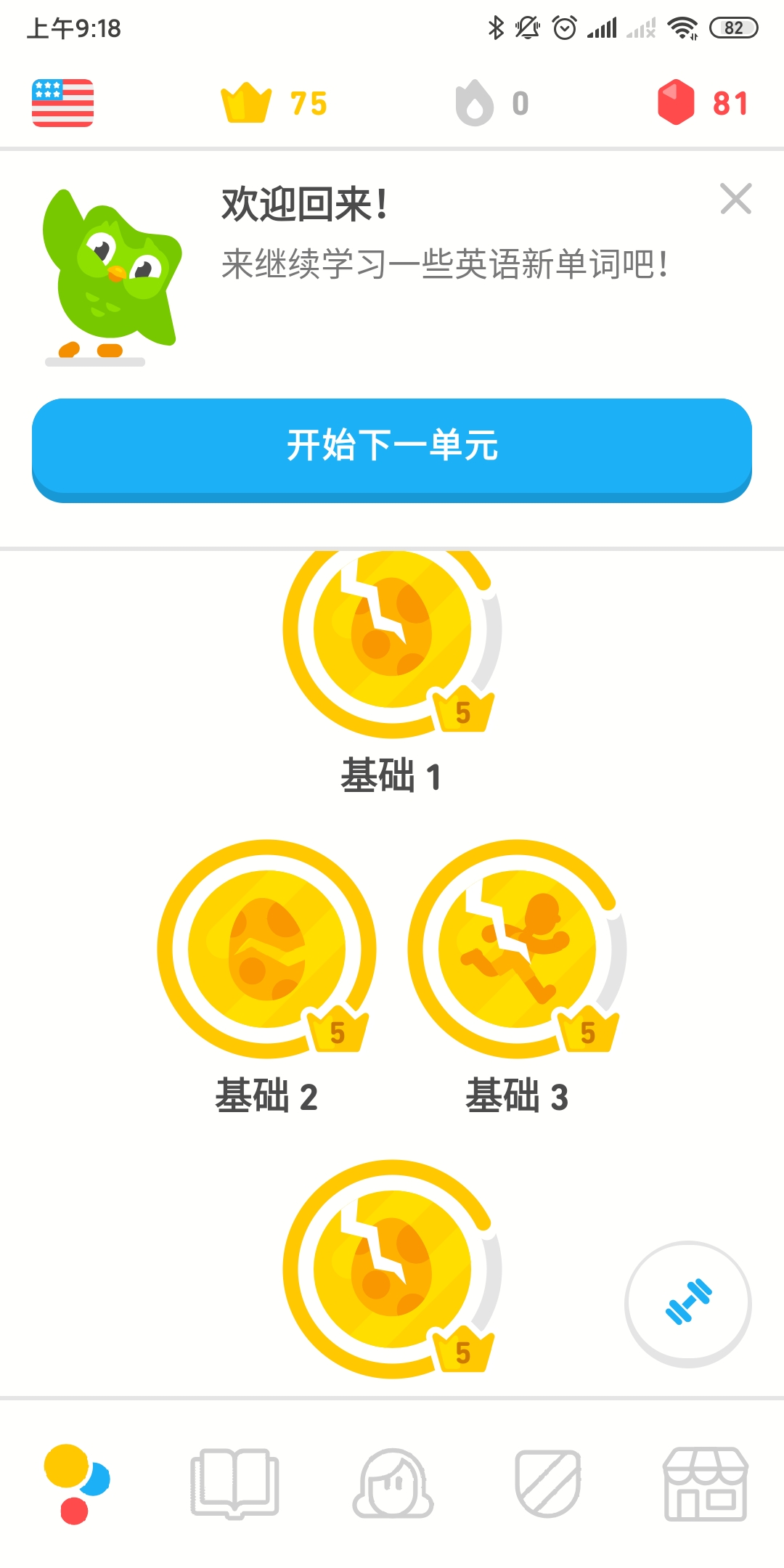 瀹夊崜蹇呰app鎺ㄨ崘,蹇呭壀app瀹夊崜瀹樻柟涓嬭浇