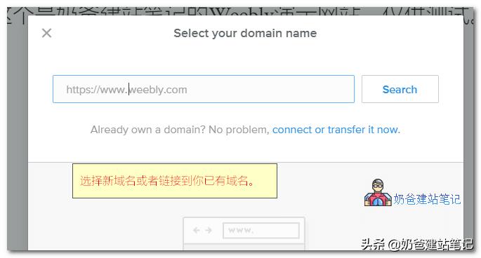 怎么入驻whlee跨境电商平台,跨境电商独立站选品视频教程