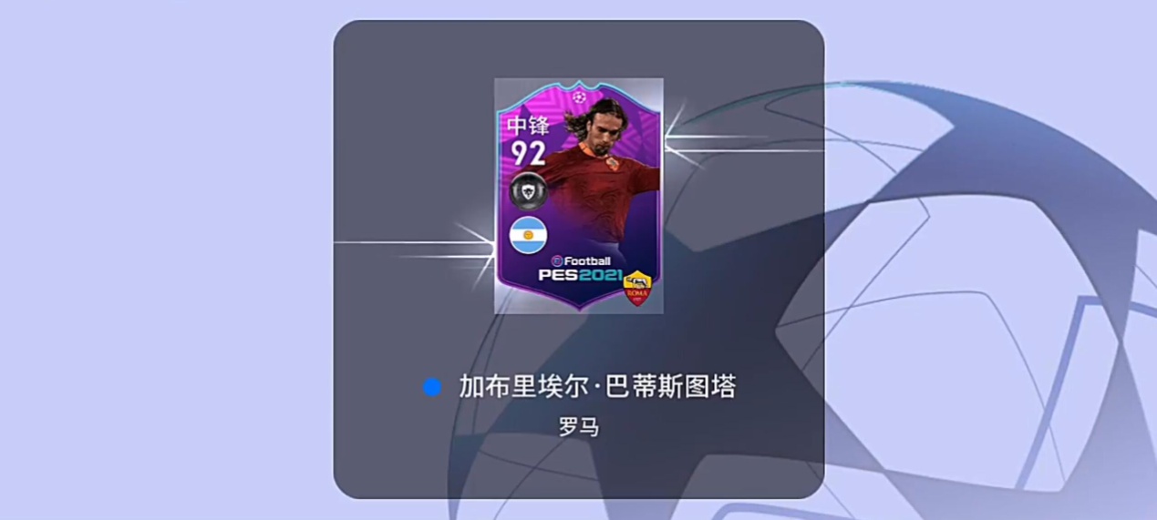 实况足球2021风格解析,实况足球2024最新