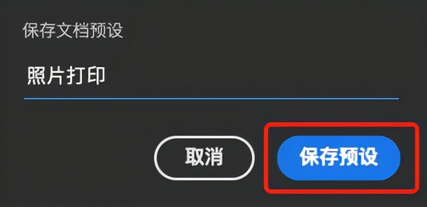 photoshoptext,photoshop新建图像文档