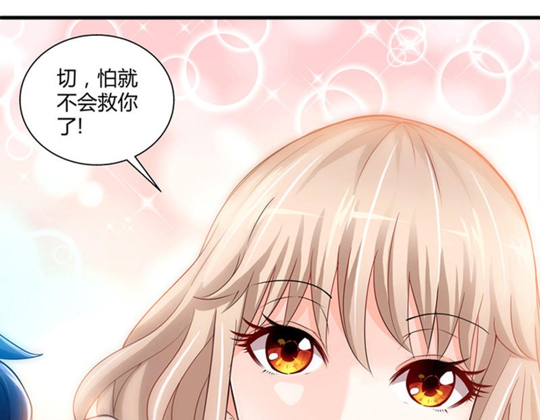 厌烦了平淡生活的她，决定带失明男友寻求刺激