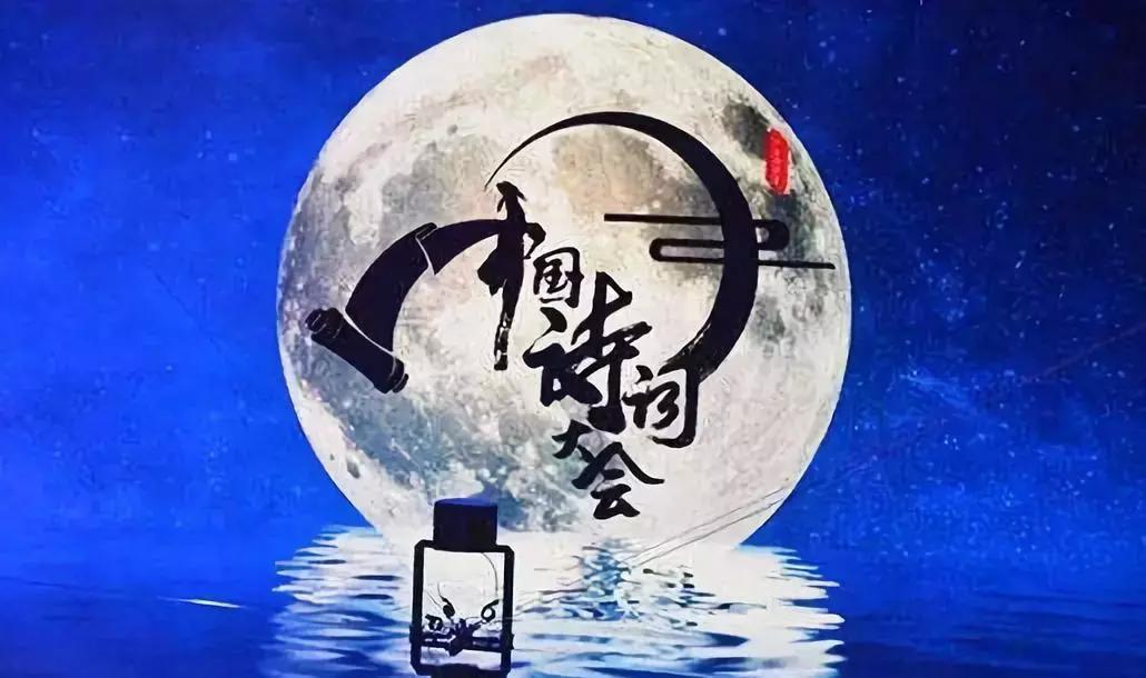 第三届诗词大会看图猜古诗,看图猜古诗100首及答案