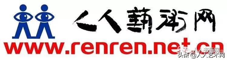 惠友艺术品拍卖会,人人艺术网中国艺术品交易平台