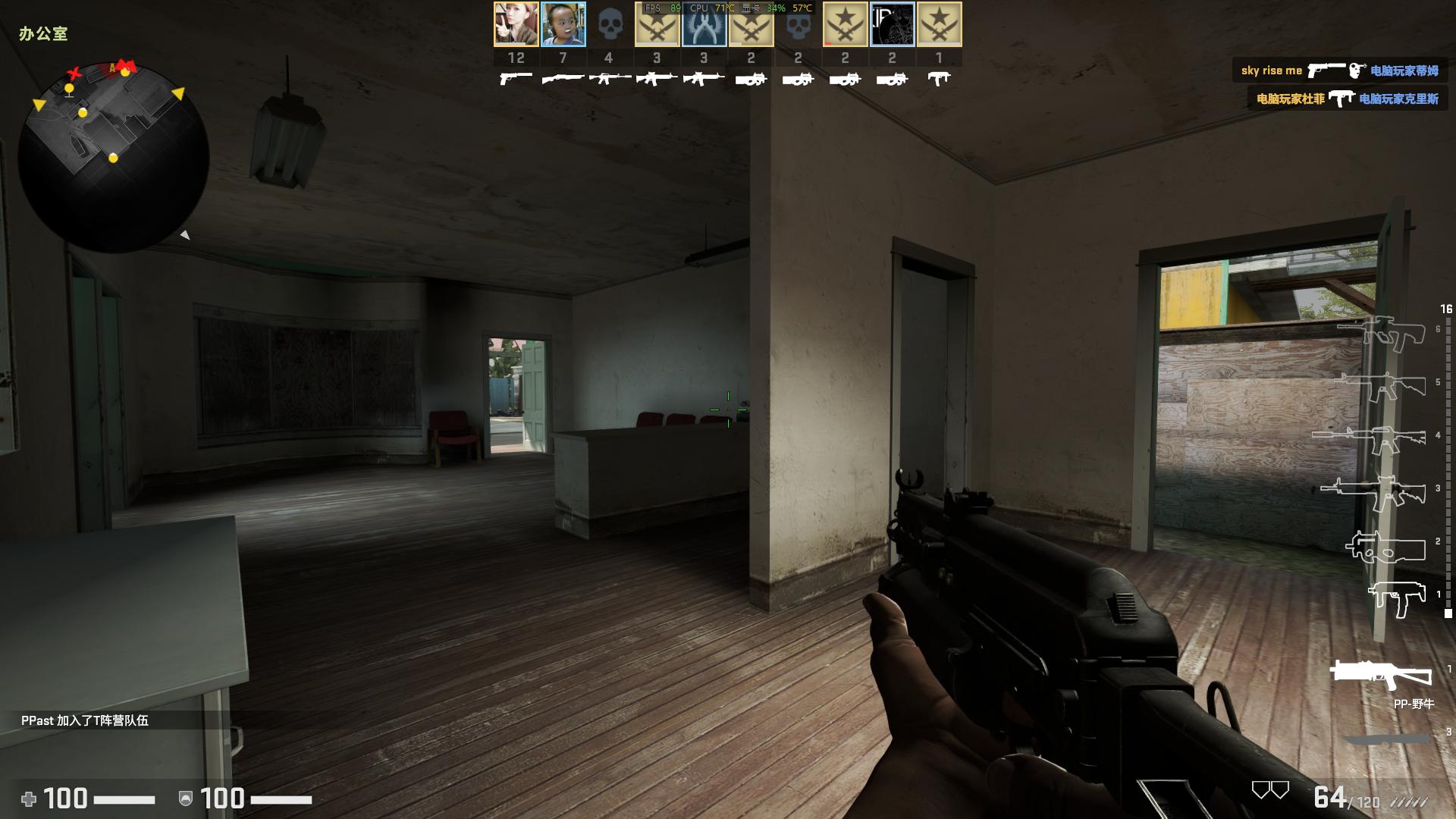 微星gl63rtx2060测评,微星gl63游戏测评