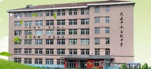 小欢喜大连,小欢喜要买的学区房