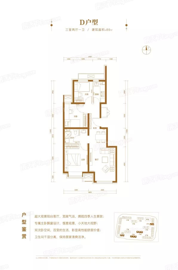 中国铁建亦庄国际公馆交通,中国铁建亦庄国际公馆房价