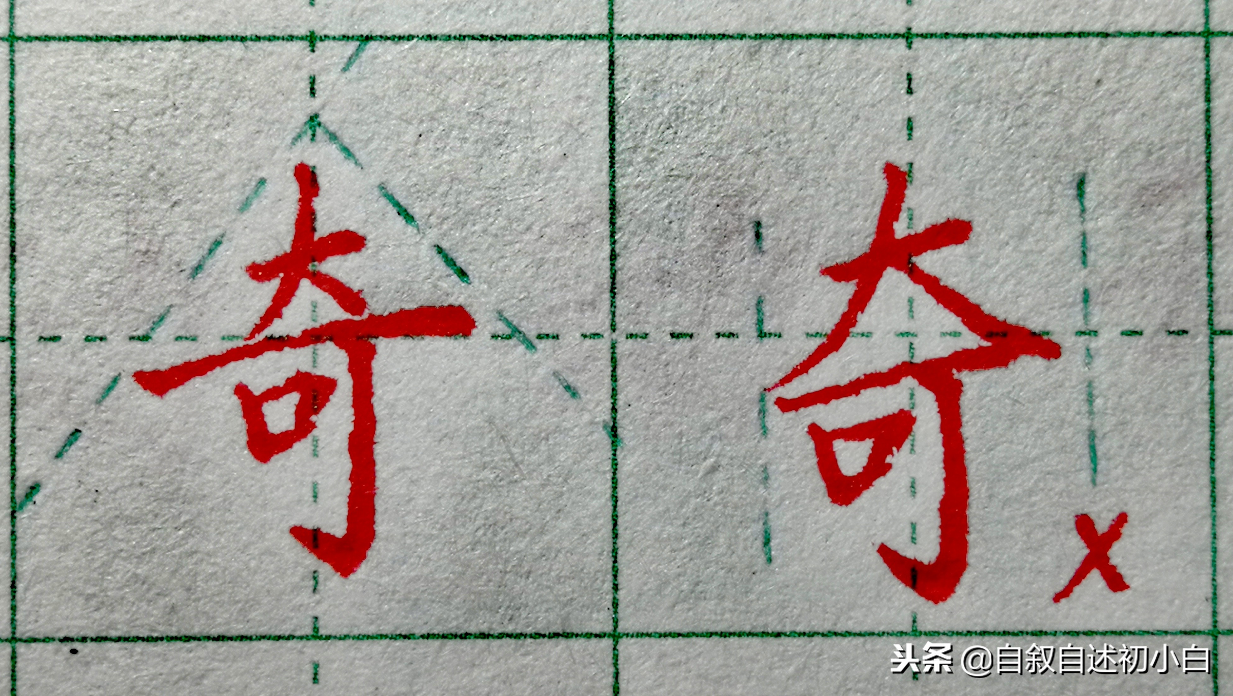 练字没耐心怎么办,掌握练字技巧不怕难写字