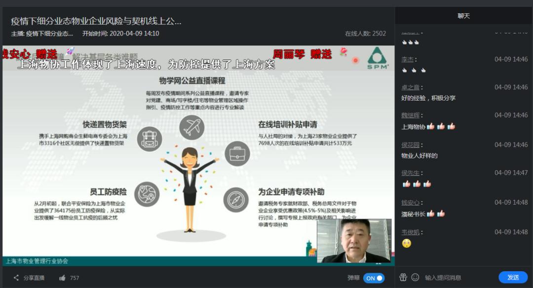 物业服务企业如何打碎发展困局,物业服务行业存在的问题都有哪些