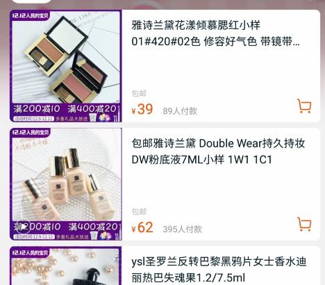 下水道女孩香水推荐,下水道女孩护肤品