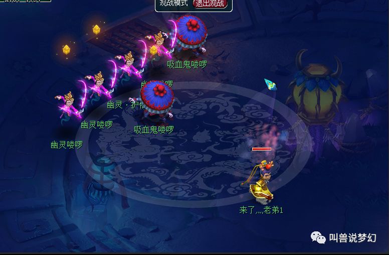 梦幻西游：胚子商人亲测，场景暗改，“稀有召唤兽”产出降低