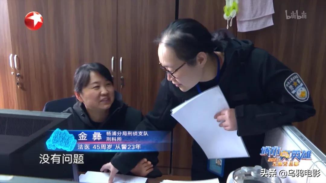 尺度惊人，胆小慎入！B站9.8，这片比电视剧还瘆人...