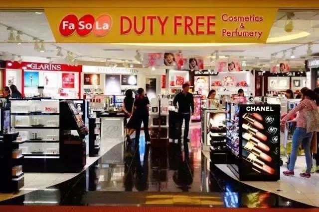 全球最便宜的免税店,全世界最便宜的免税店