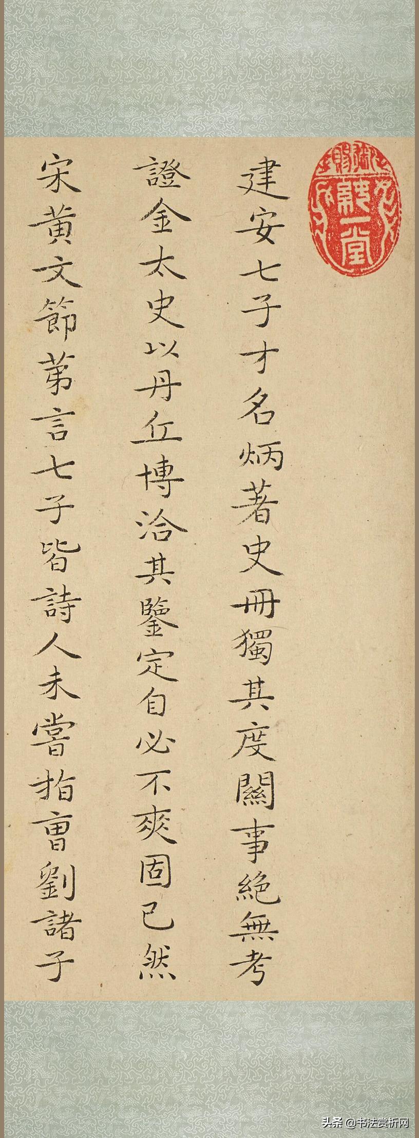 南宋李唐《七子度关图》卷内题跋单幅形式高像素放大赏析附原卷