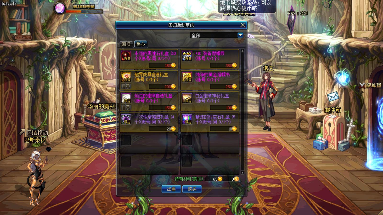 dnf最新毕业装备在哪里刷,dnf平民怎么获得100毕业装备