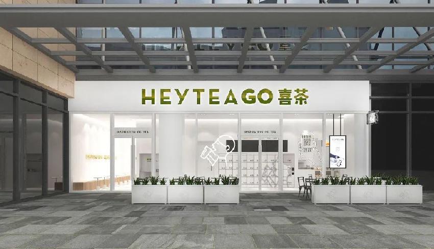 喜茶怎么样值得购买吗,喜茶那么好喝吗