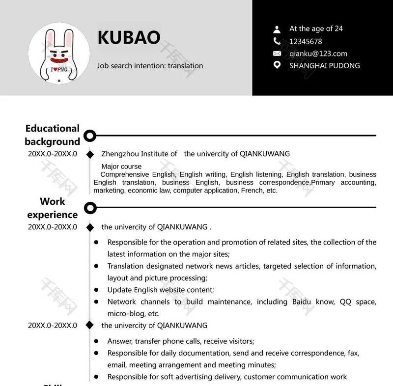 招聘海报范例,hrbp招聘海报模板图片