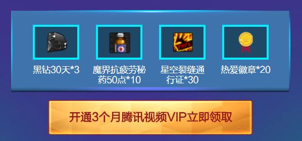 现版本疲劳药在哪边可以获得,每日满级疲劳药