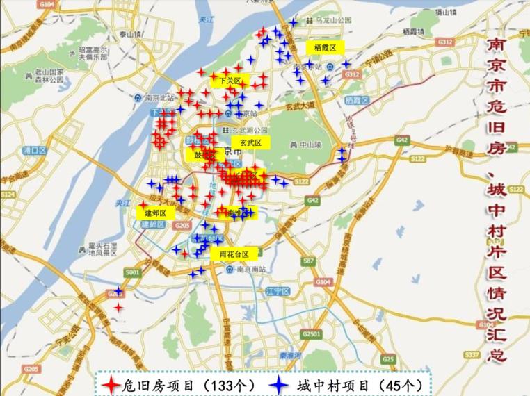 南京规划局局长叶斌,南京规划和自然资源局叶斌