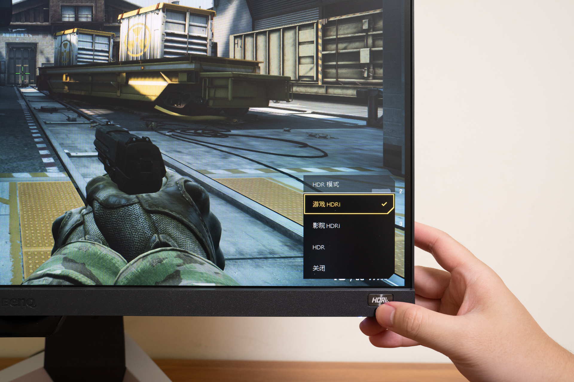 明基ex2510s显示器测评,明基2510显示器调节