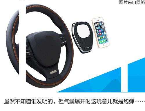 高明远的副驾火了，你也该对车内来一场“扫黑风暴”了