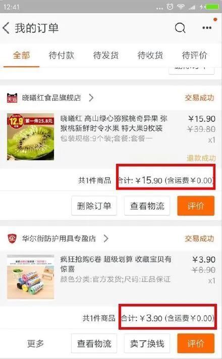 淘宝内部优惠券怎么赚钱的,淘宝分享优惠券怎么赚钱