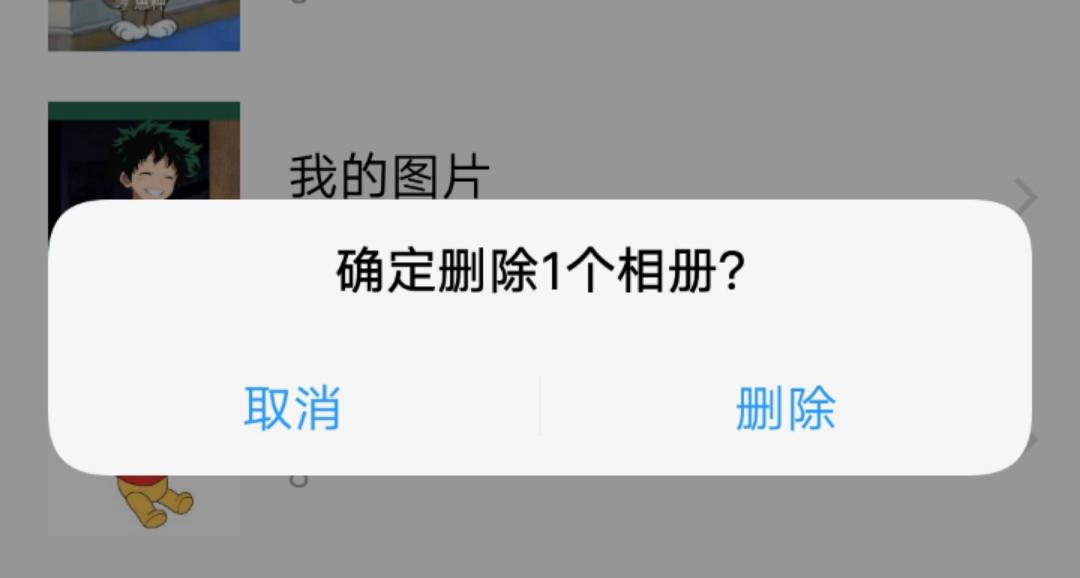 手机哪个app可以恢复删除的照片,彻底删除的照片什么app可以找回