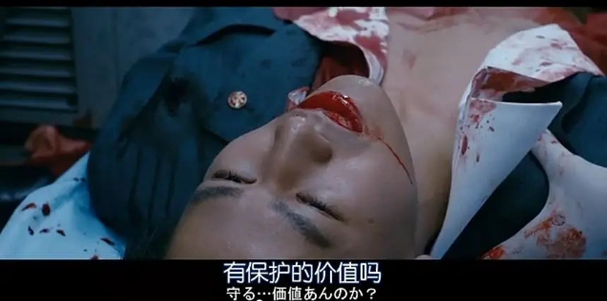 《稻草之盾》给你十个亿让你杀一个人渣，你会做吗？