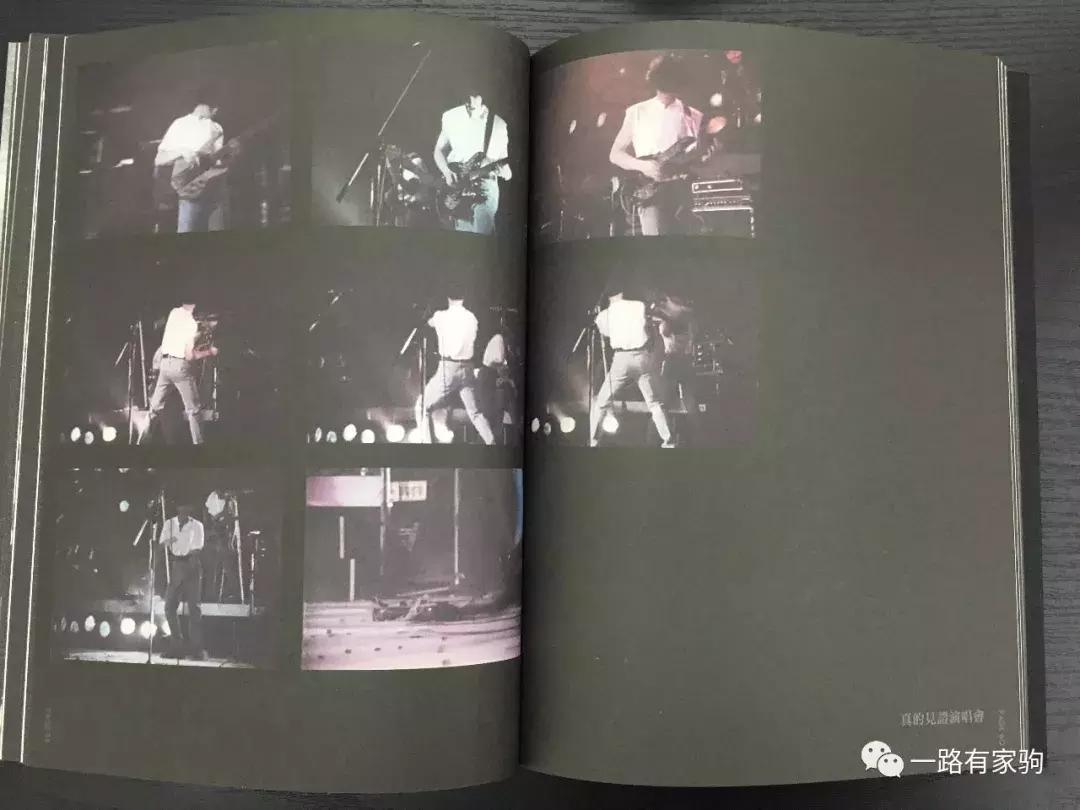 见证历史，Beyond乐队1988和1989大事记