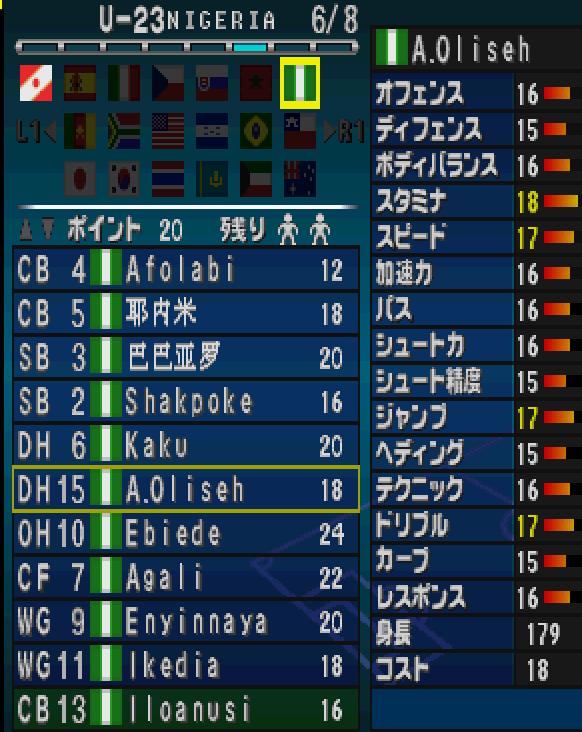 实况足球2021潜力新人,实况足球2021最有潜力升黑球员