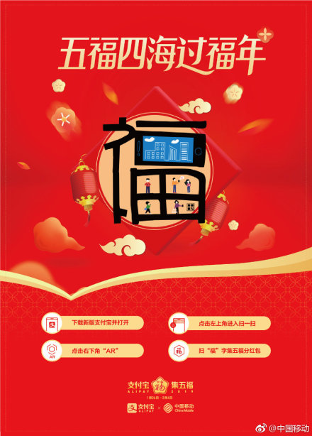 支付宝集福卡最全攻略,支付宝集福哪个卡可以免一年花呗