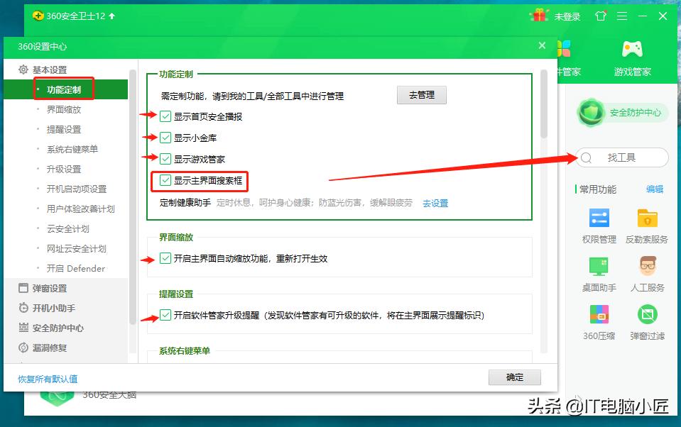 安装了360怎么电脑越来越卡,360能解决电脑卡慢吗