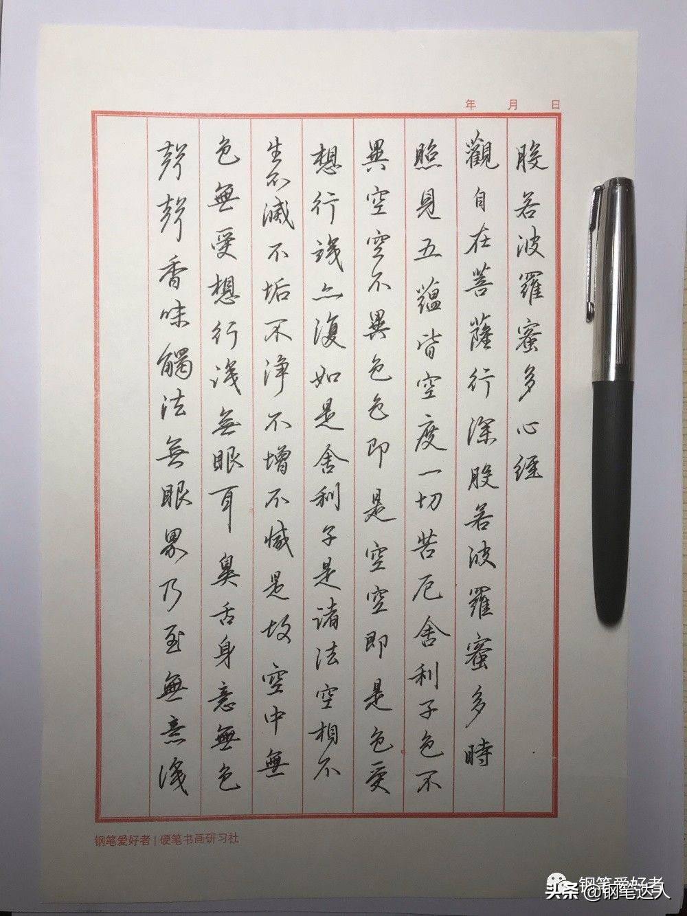 手工打磨钢笔，与打磨版英雄616称兄道弟前的五个关卡